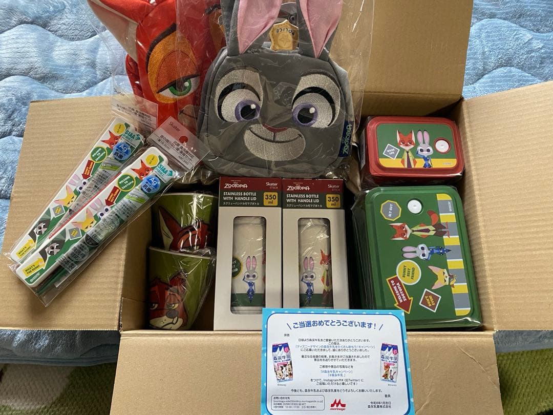 ズートピアお弁当グッズセット