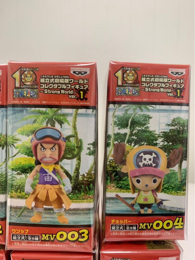 未開封ワンピース劇場版コレクタブルフィギュア ストロングワールドvol.1正規品