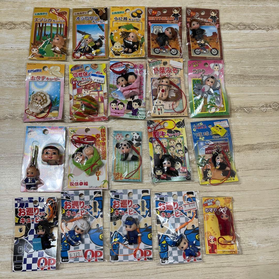 ご当地キューピー　20個　コスチュームキューピー　ストラップ　まとめ売り　レア