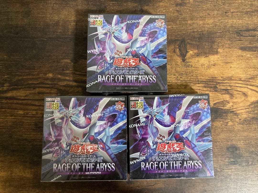 遊戯王カードRAGE OF THE ABYSS シュリンク付き　3BOX
