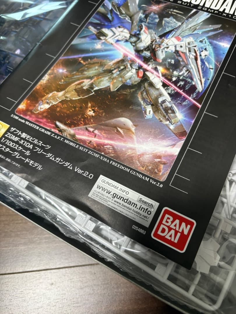 一番くじA賞MGフリーダムガンダム＆ラストワン賞エールストライク2個セット