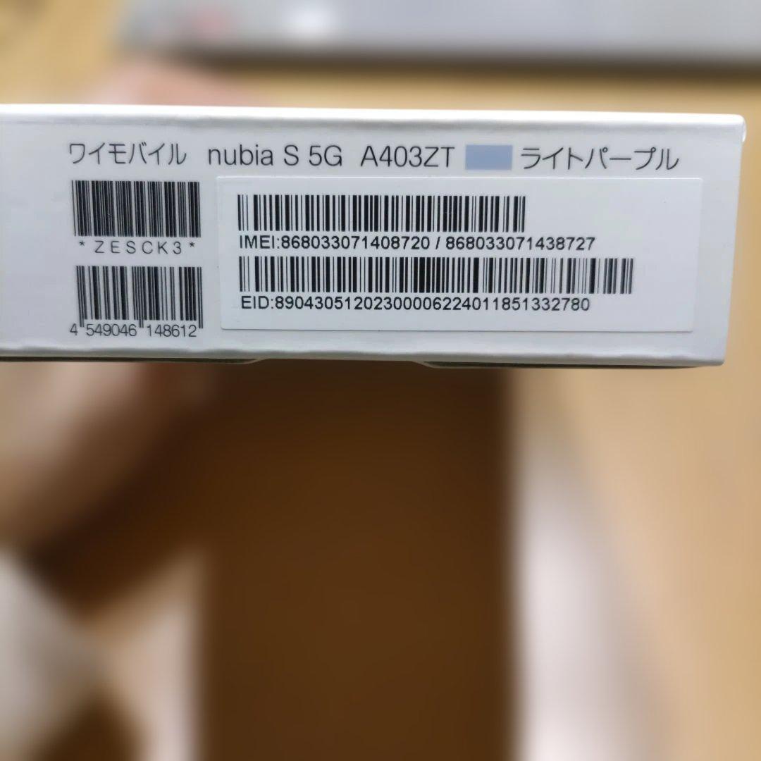 nubia S 5G Y!mobile 本体　ライトパープル