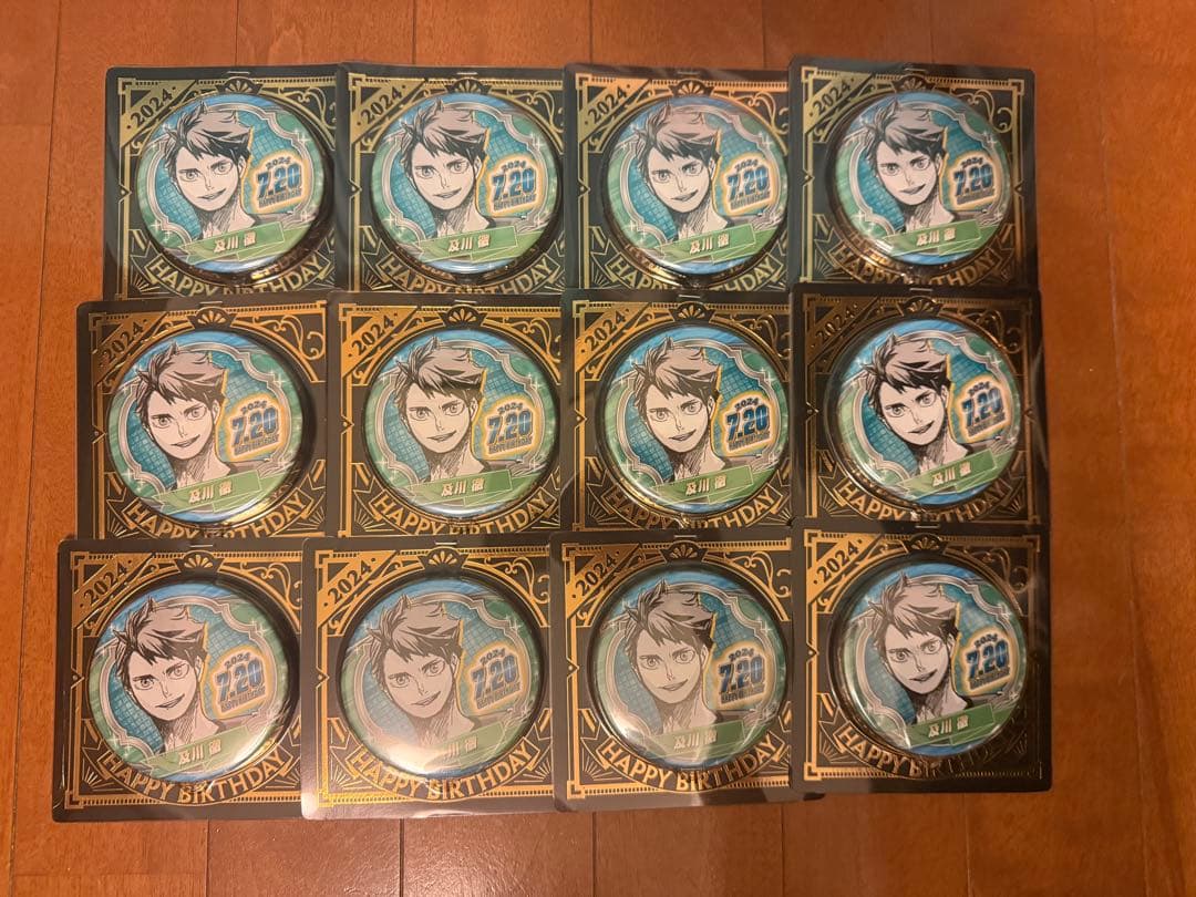 及川徹 バースデイ缶バッジ 2024 [12個セット]