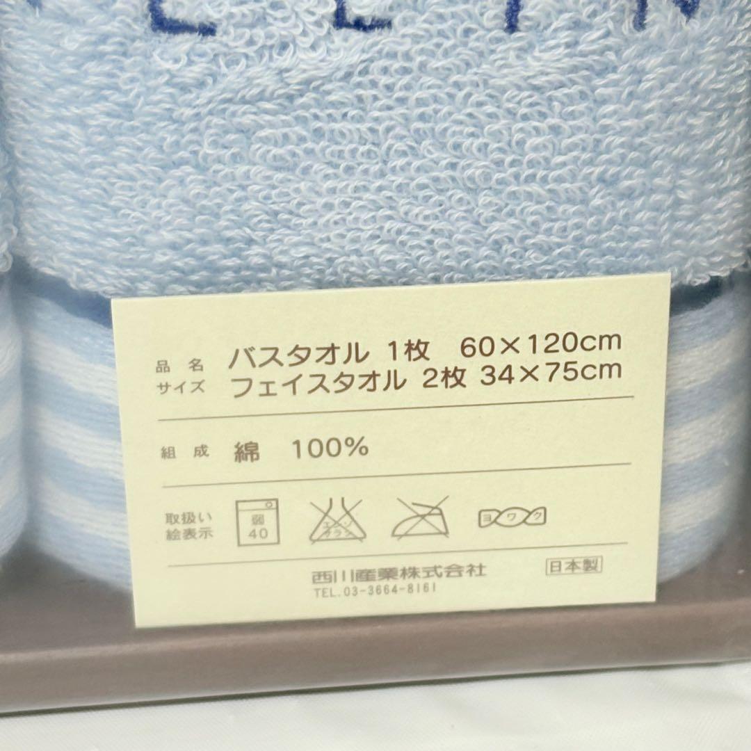 CELINE セリーヌ　マカダム　トリオンフ　バスタオル　フェイスタオル