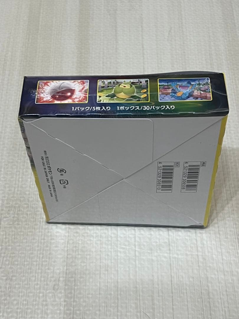 イーブイヒーローズ　シュリンク付　スニダン産