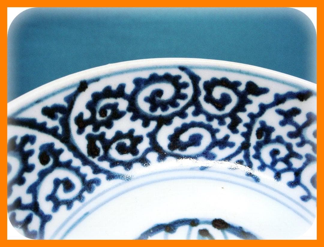 406『染付 蛸唐草文 皿』　/骨董品 古美術 アンティーク 古玩