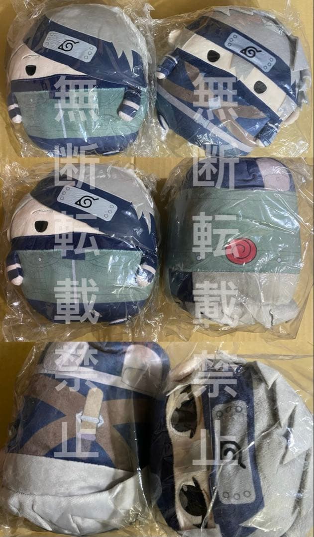 レア　NARUTO ふわコロりんMsize はたけカカシ　ぬいぐるみ 6点セット