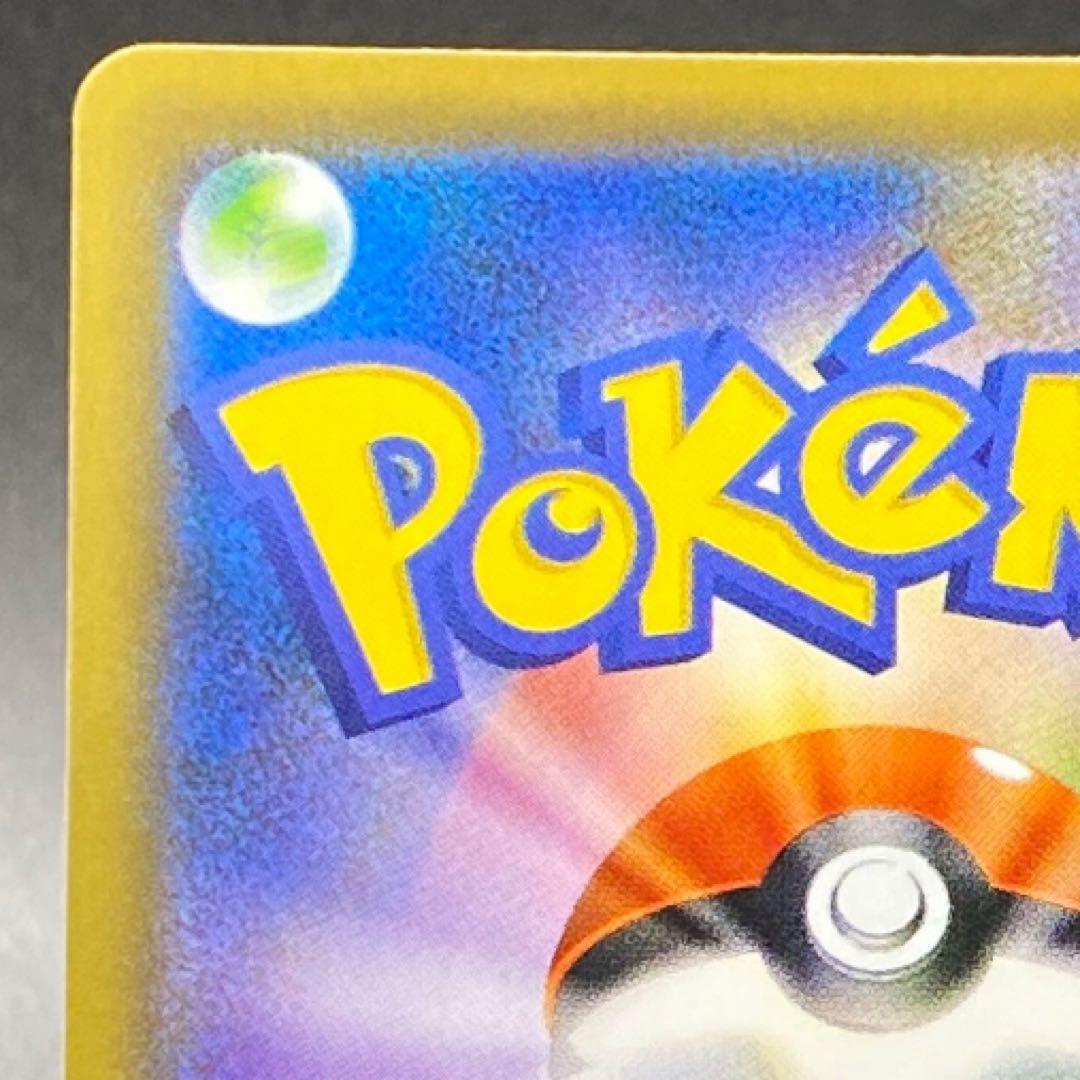 ゲンガーEX SR XY4 ファントムゲート 090/088