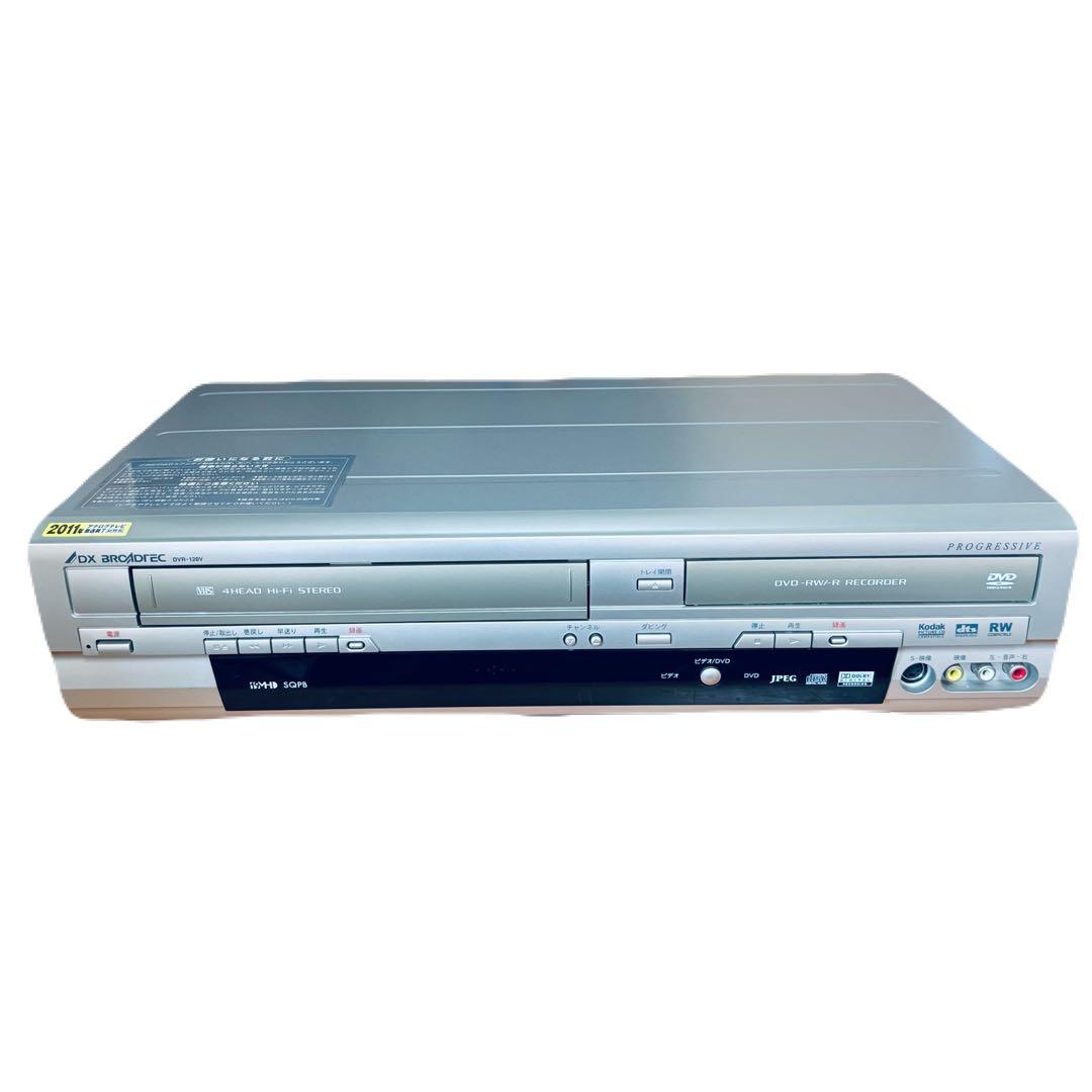 し*。様 【美品】DXアンテナ　DVR-120V メンテナンス　ダビング