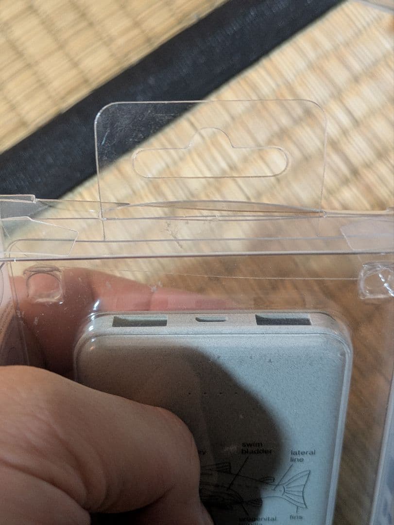 サカナクションモバイルバッテリー