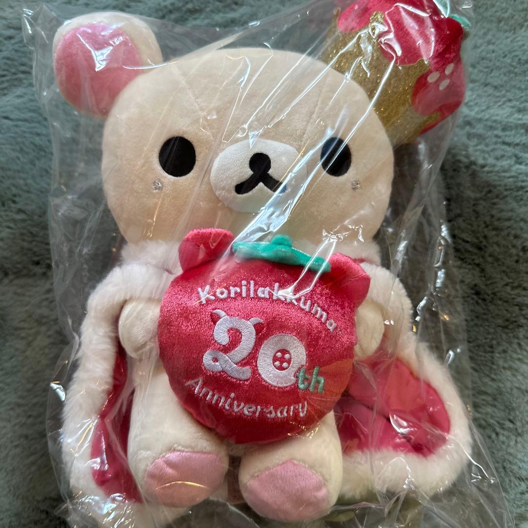 サンエックスネットショップ限定⭐︎コリラックマスペシャルぬいぐるみ⭐︎新品激レア品