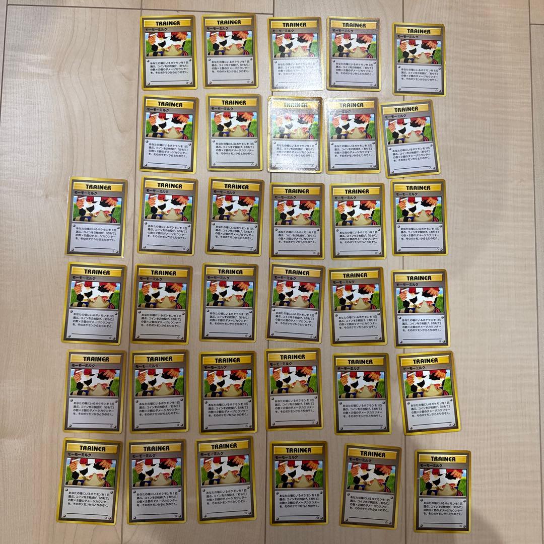 ポケモンカードモーモーミルク 旧裏 34枚