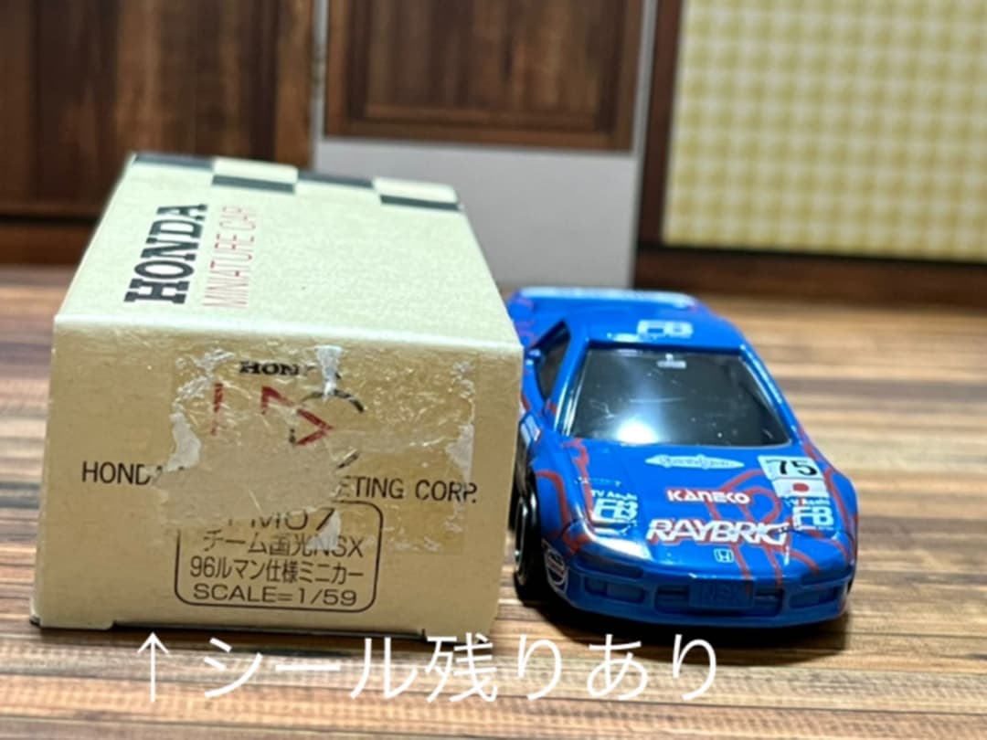 HDC特注トミカ　日本製　チーム国光　NSX 96ルマン仕様車