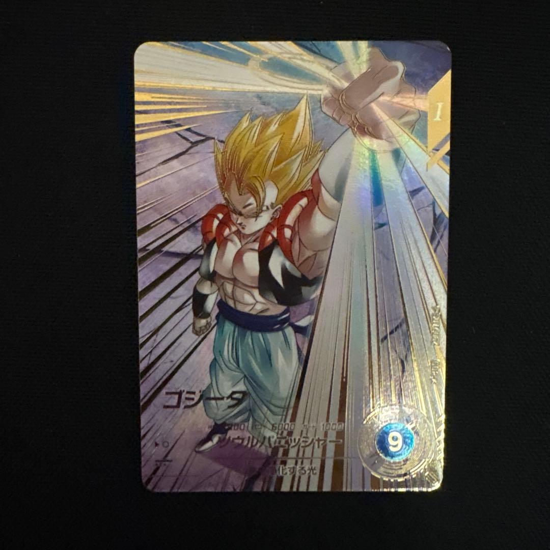 【24h以内メルカリ便発送】SDV7-062 ゴジータ GDR パラレル