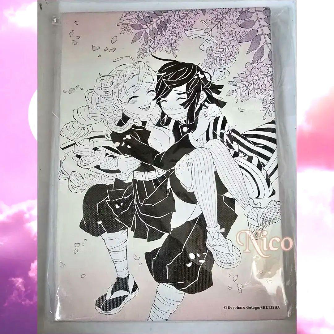 鬼滅の刃 甘露寺蜜璃と伊黒小芭内 / 原画展 おばみつ デザインアートボード