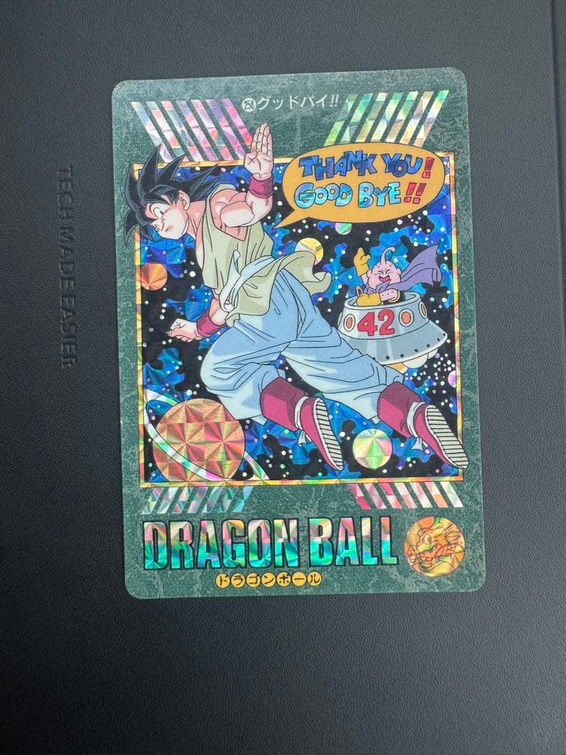 ドラゴンボール　カードダス　ビジュアルアドベンチャー　No.258　グッドバイ