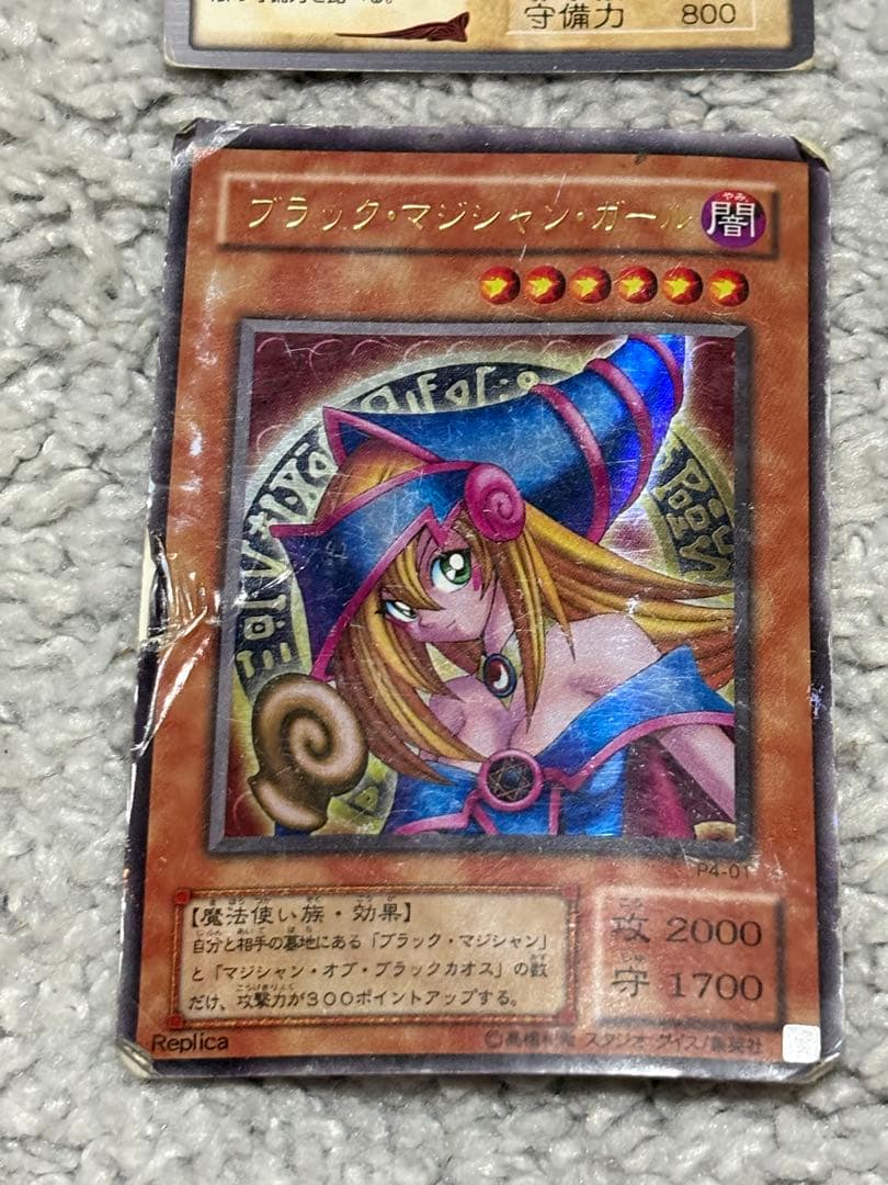 遊戯王OCG デュエルモンスターズ カード多数 遊戯王引退品