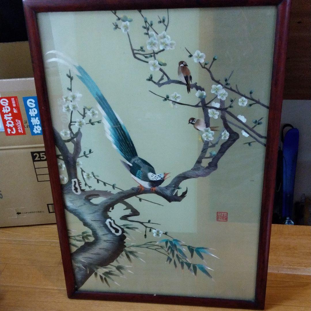 美術品　カワセミ