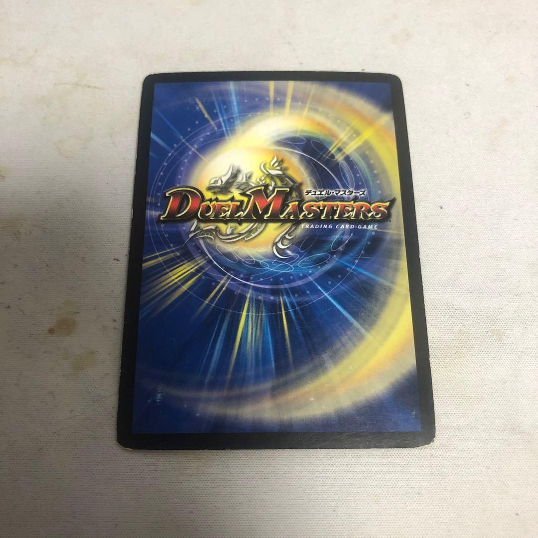 デュエルマスターズ　聖鎧亜キングアルカディアス シークレット 旧枠