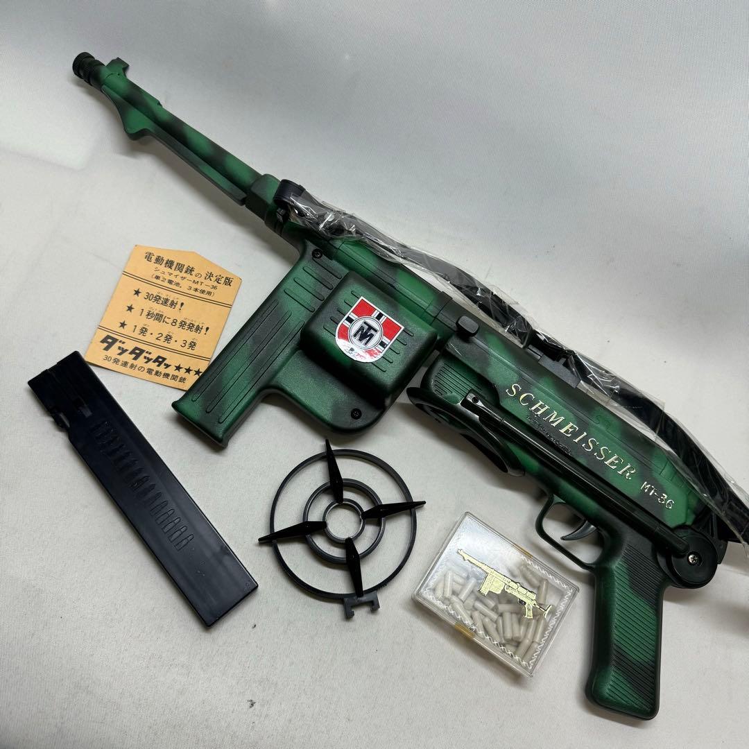 マスダヤ　電動機関銃　シュマイザーMT-36 カムフラージュ 1974年当時物