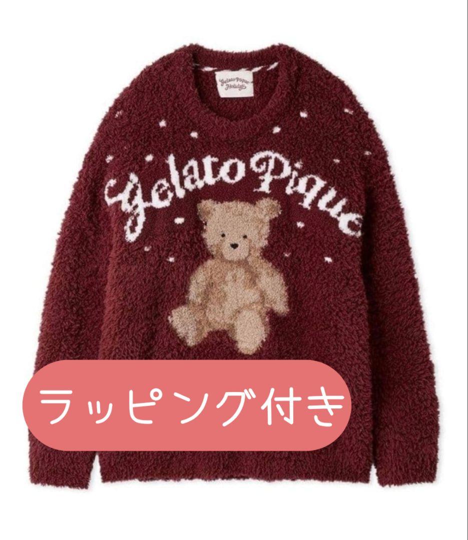 ジェラートピケ ジェラートスノーベアプルオーバー【RED】