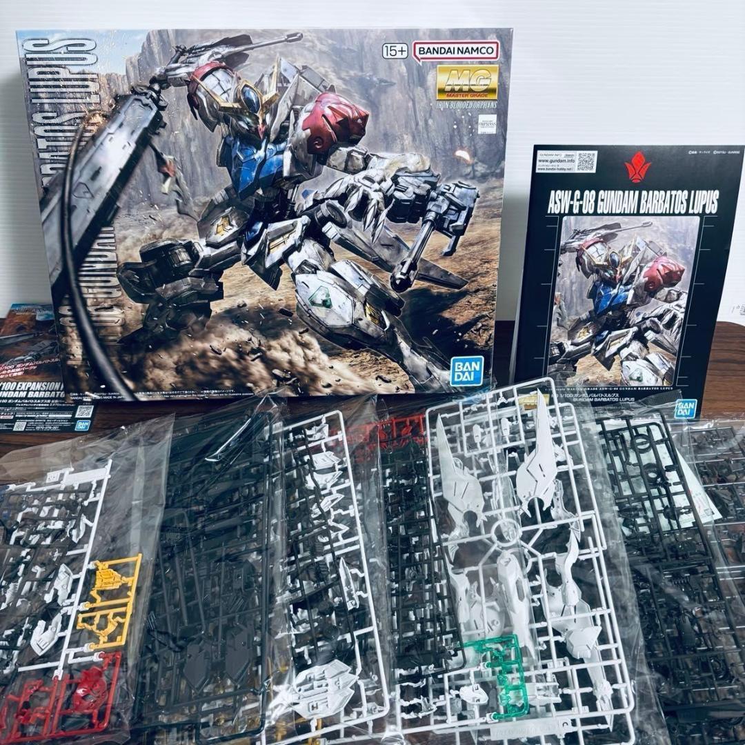 MG ガンダムバルバトスルプス 2点セット