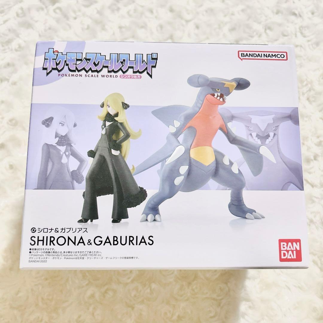 ポケモン スケールワールド シロナ&ガブリアス フィギュア