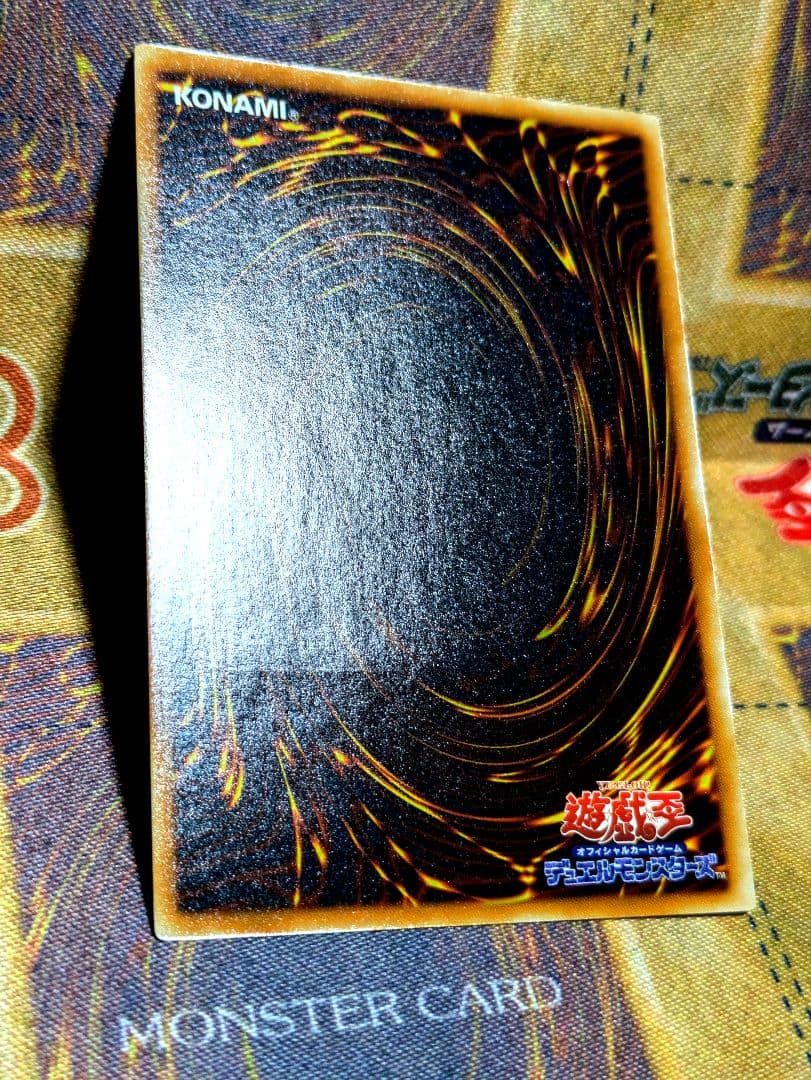 遊戯王 極美品 降雷皇ハモン レリーフ アルティメットレア YUGIOH PSA