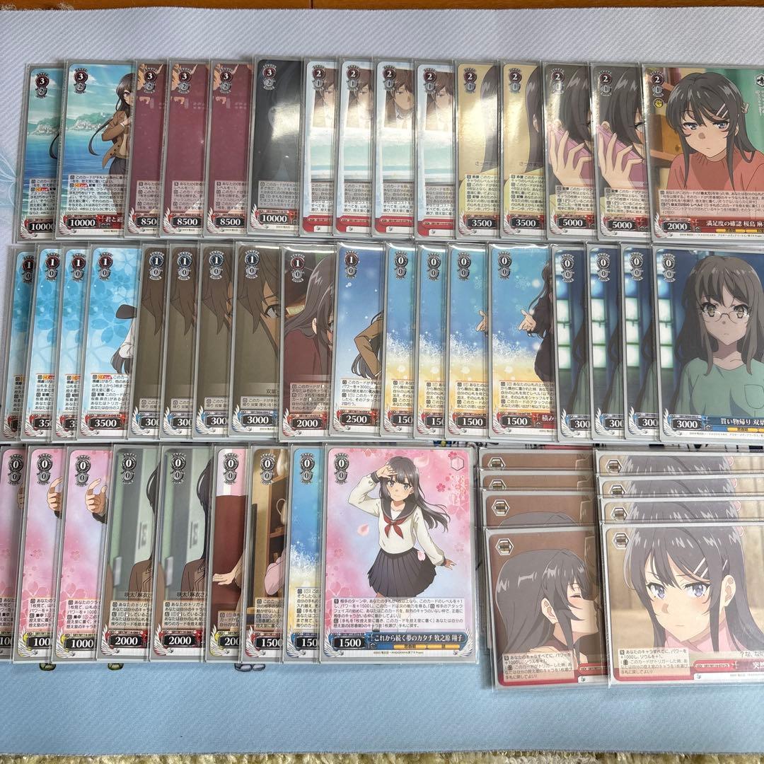 ヴァイスシュヴァルツ 青ブタ8扉デッキ