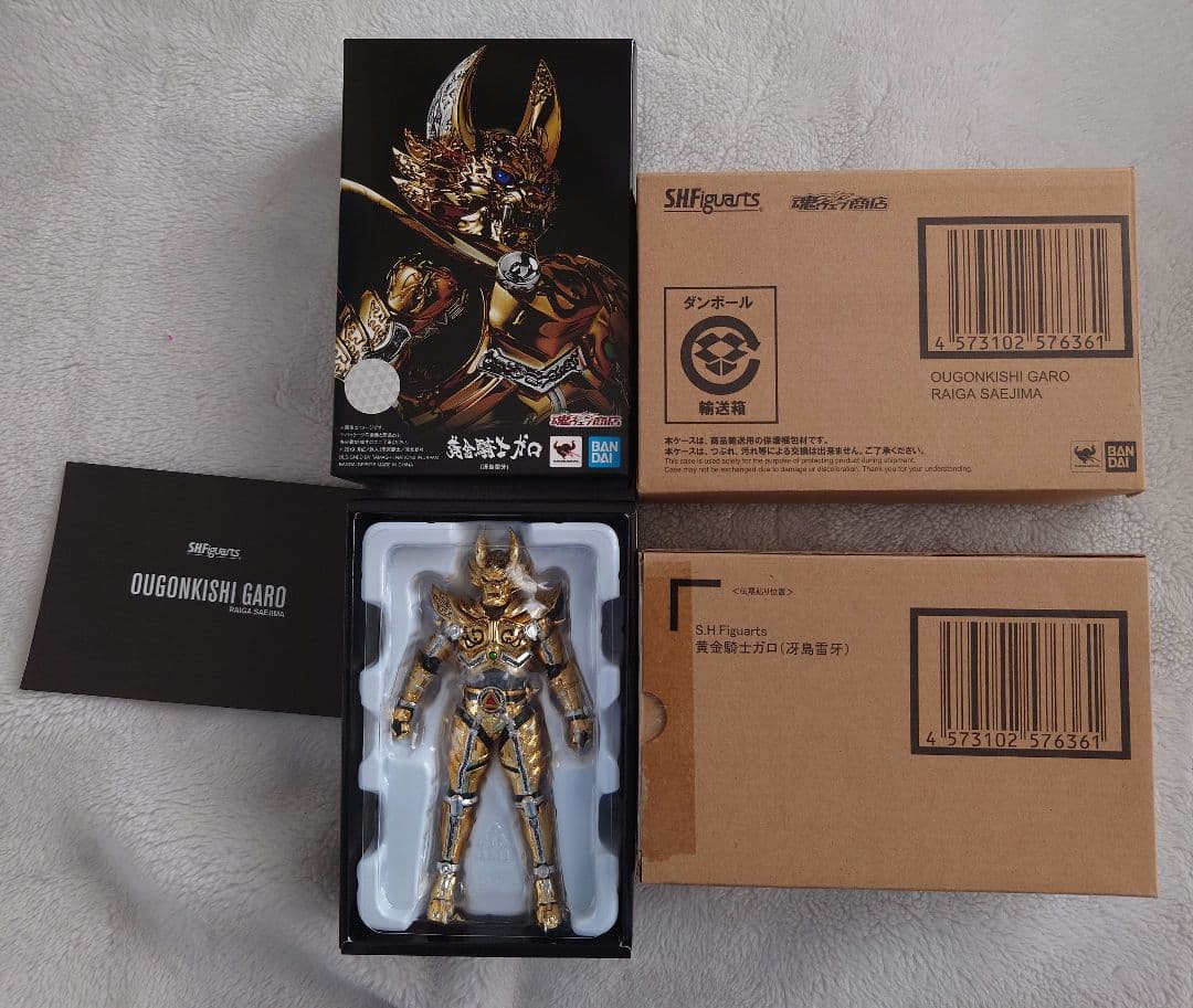 S.H.Figuarts（真骨彫製法） 黄金騎士ガロ（冴島雷牙）✕２体