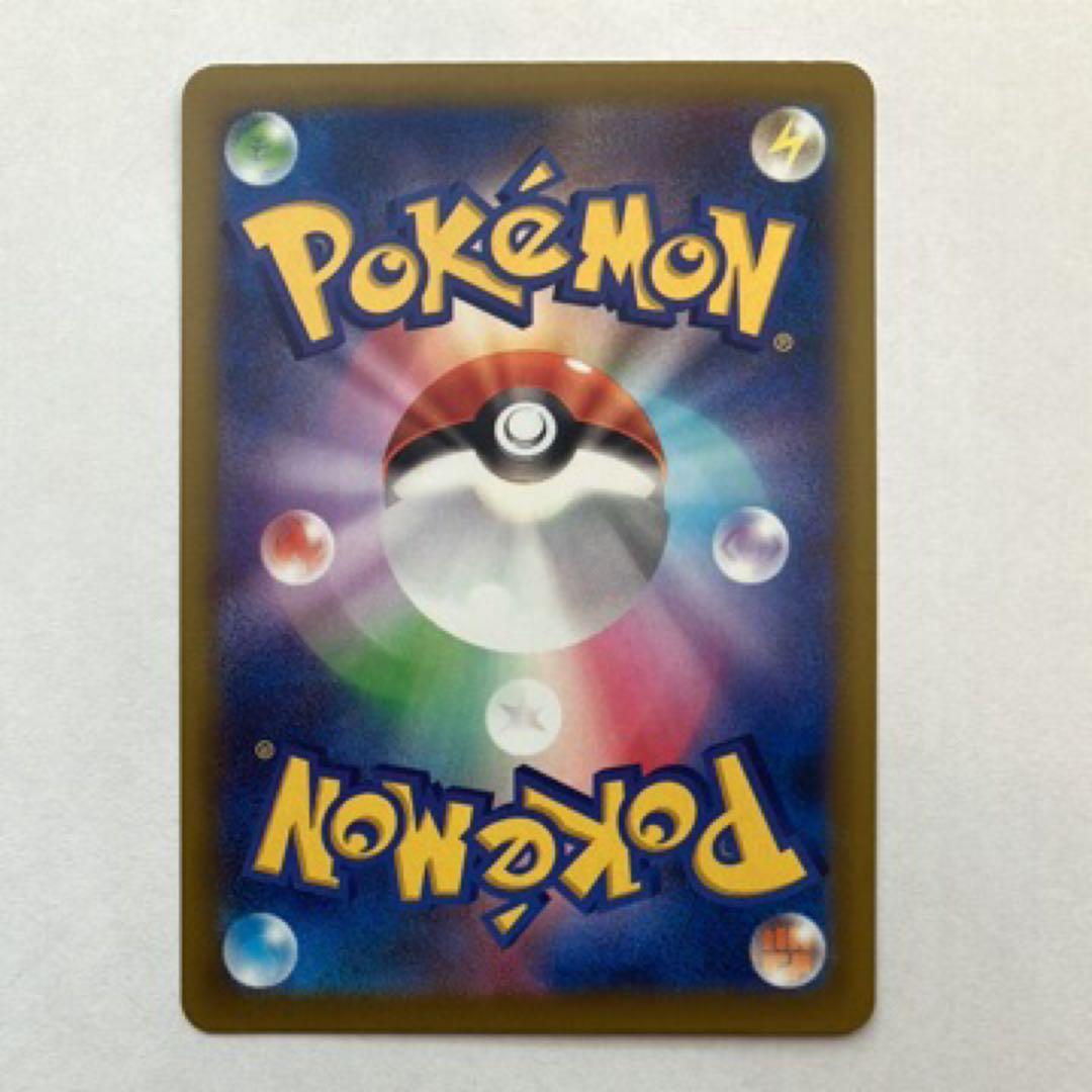 メガゲンガーex sar メガドリーム