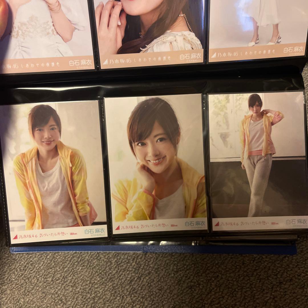 元乃木坂46白石麻衣生写真12コンプまとめ売り
