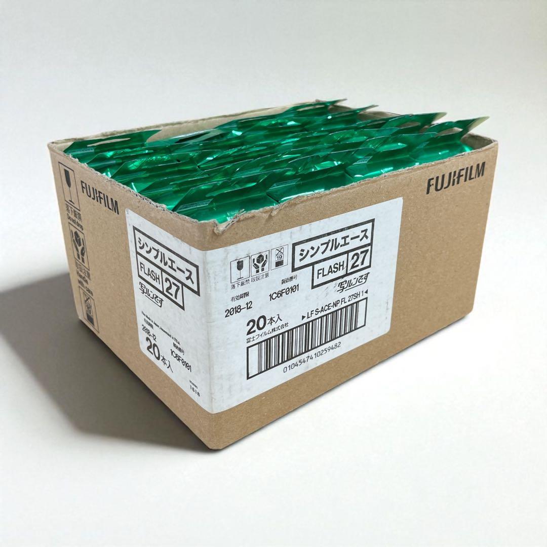 写ルンです シンプルエース 27枚撮り ×20本セット（期限切れ・未使用）