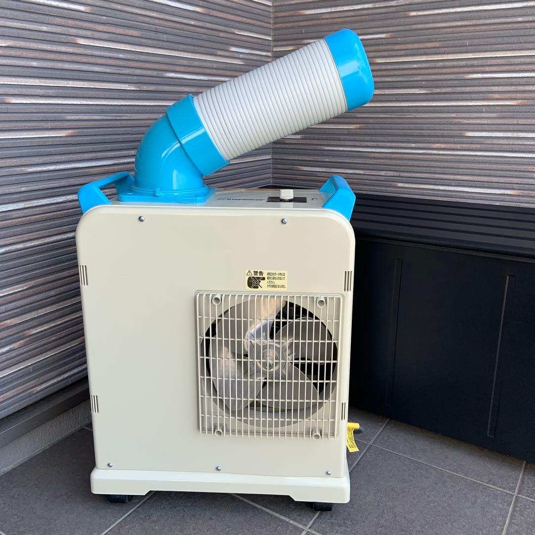 ナカトミミニスポットクーラー SAC-1800N 2021年製