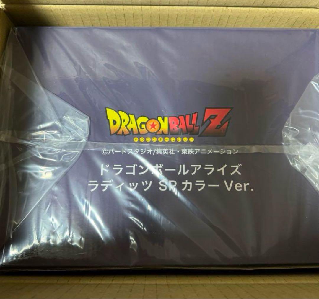 ドラゴンボール アライズ ジーマ ラディッツ SPカラーVer.
