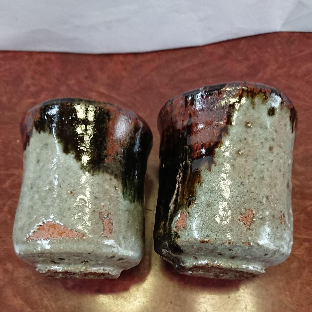 作家物陶芸家書家荒磯焼鮎貝晄月作荒磯夫婦湯呑み茶碗と荒磯麦酒杯