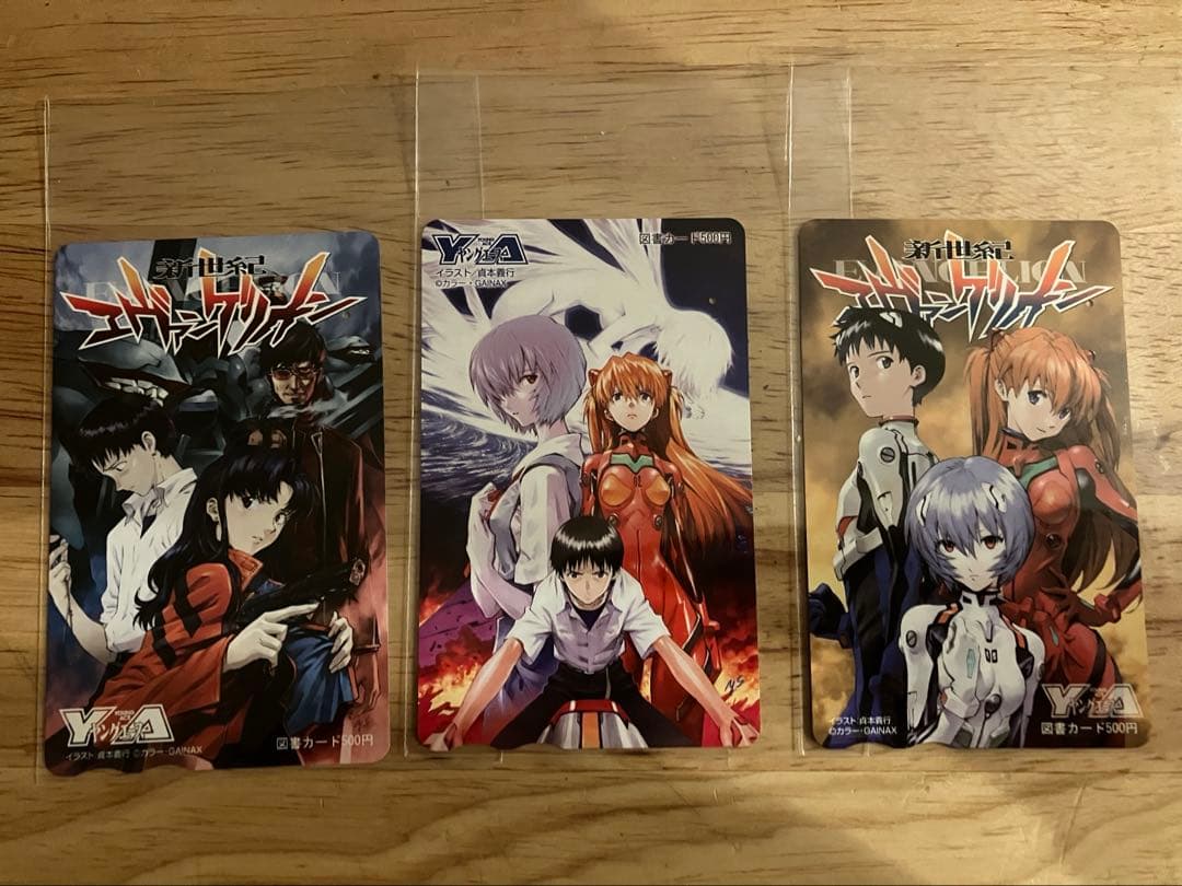エヴァンゲリオン エヴァ 限定 図書カード ヤングエース　使用済み