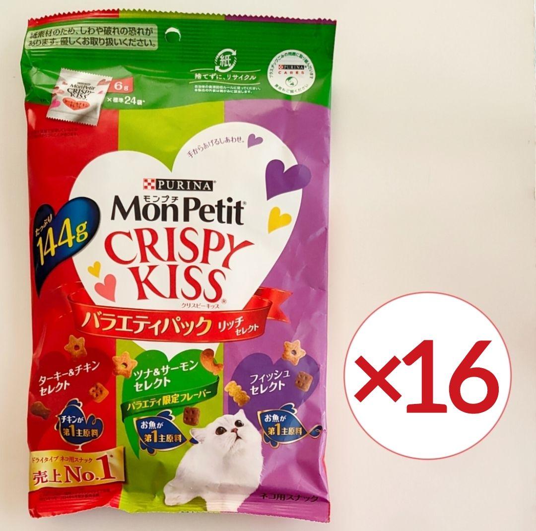 16袋 モンプチ クリスピーキッス バラエティパック リッチセレクト144g