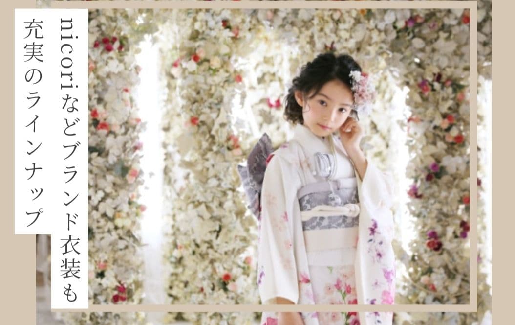 HA2さま　専用ページ シーズン料金無料☆　フォト台紙付き　プラン　フォト撮影券