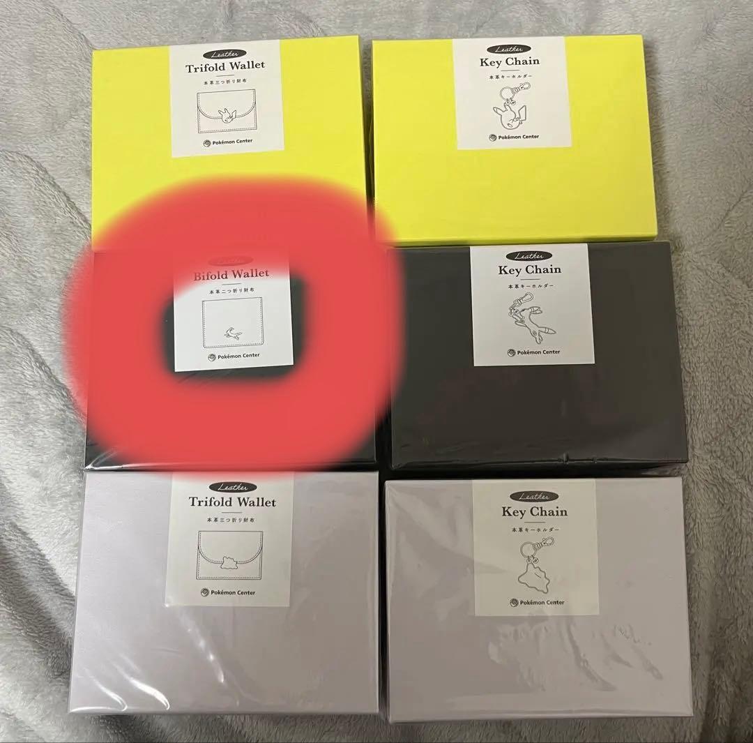 【丸太椅子最】ポケセン革シリーズ（ブラッキー革財布のみ）