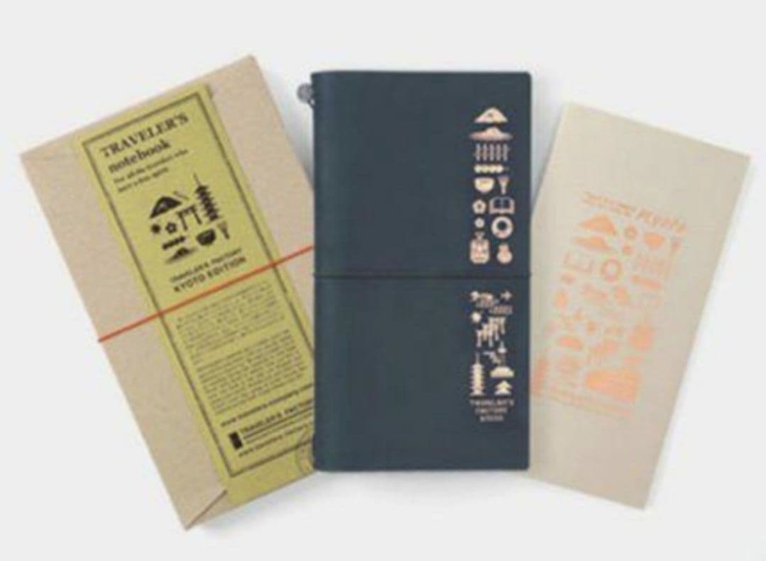 トラベラーズノート　京都　限定　KYOTO EDITION