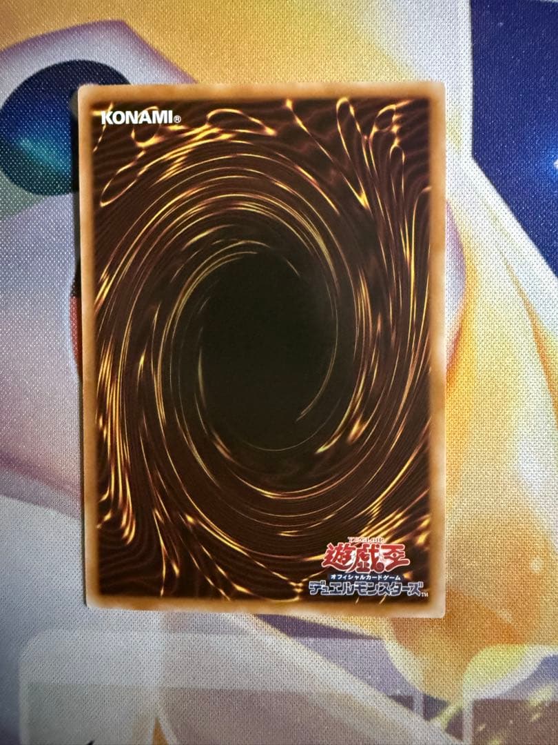 遊戯王　星辰砲手ファイメナ　プリズマティックシークレットレア1枚