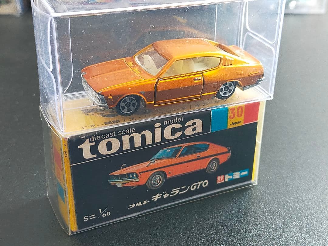 香港 トミカ コルト ギャラン GTO 黒箱 コピー箱 1B 香港製
