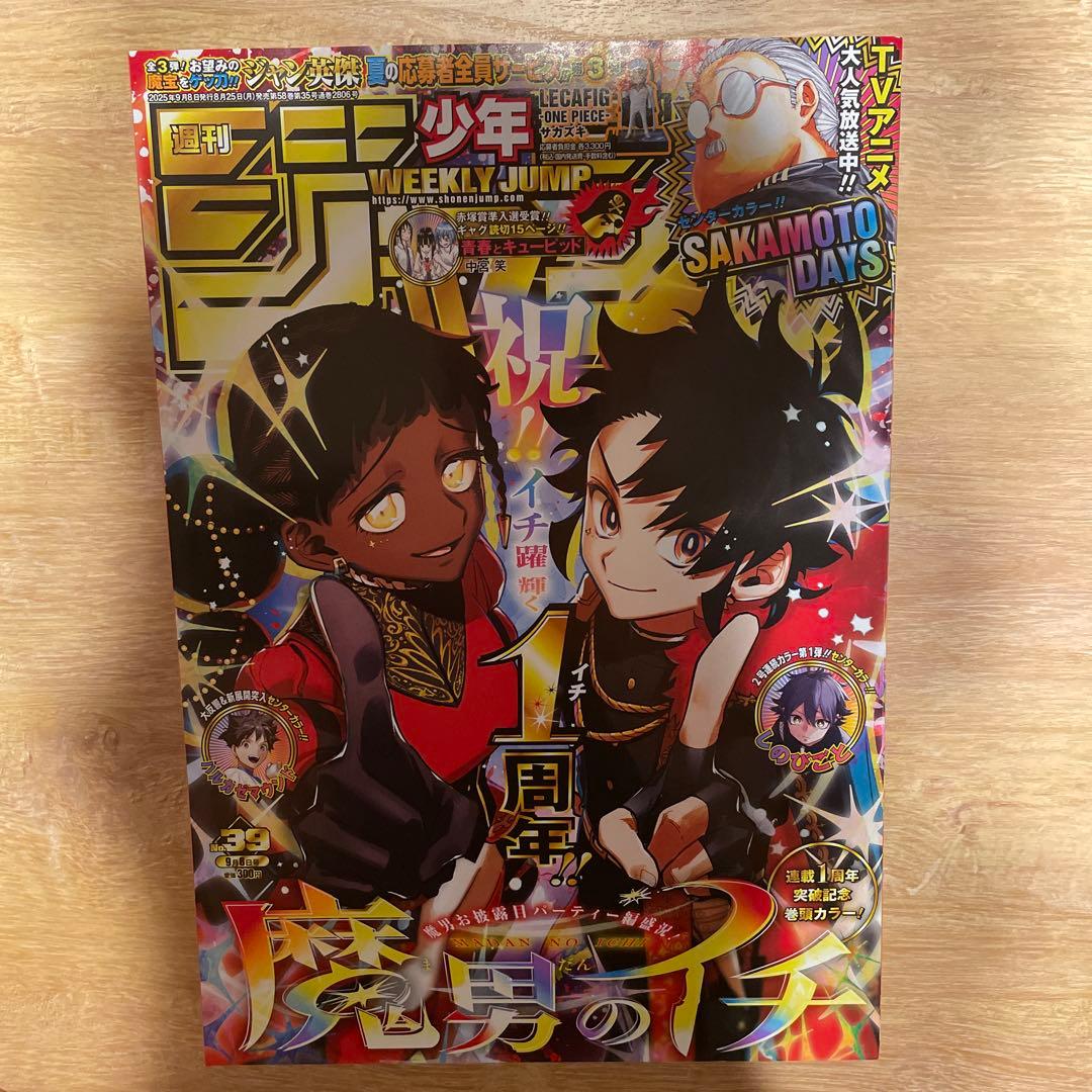 レッドアイズ・ブラックドラゴン 限定版