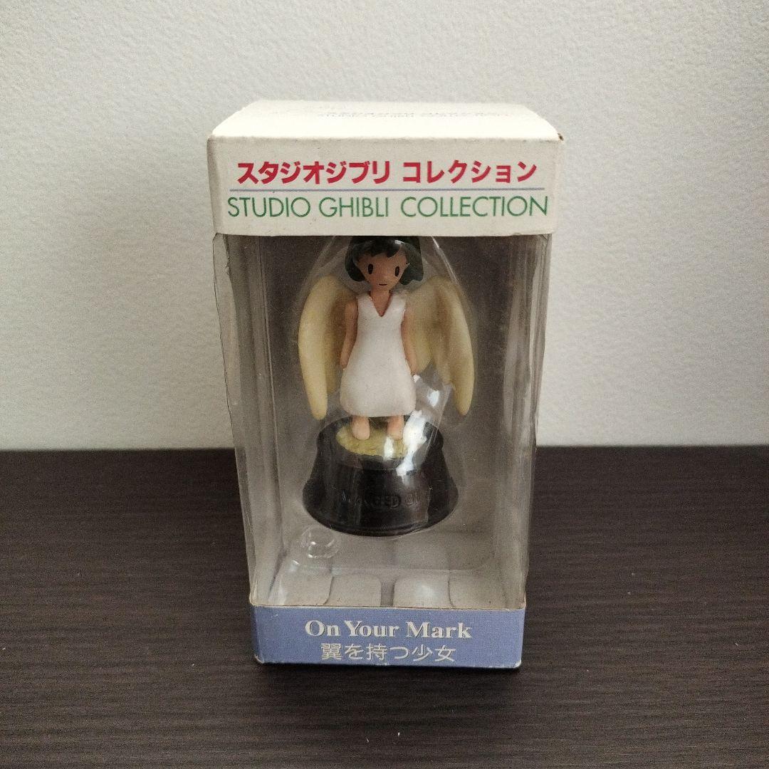 スタジオジブリ　コレクション　 On Your Mark　翼を持つ少女