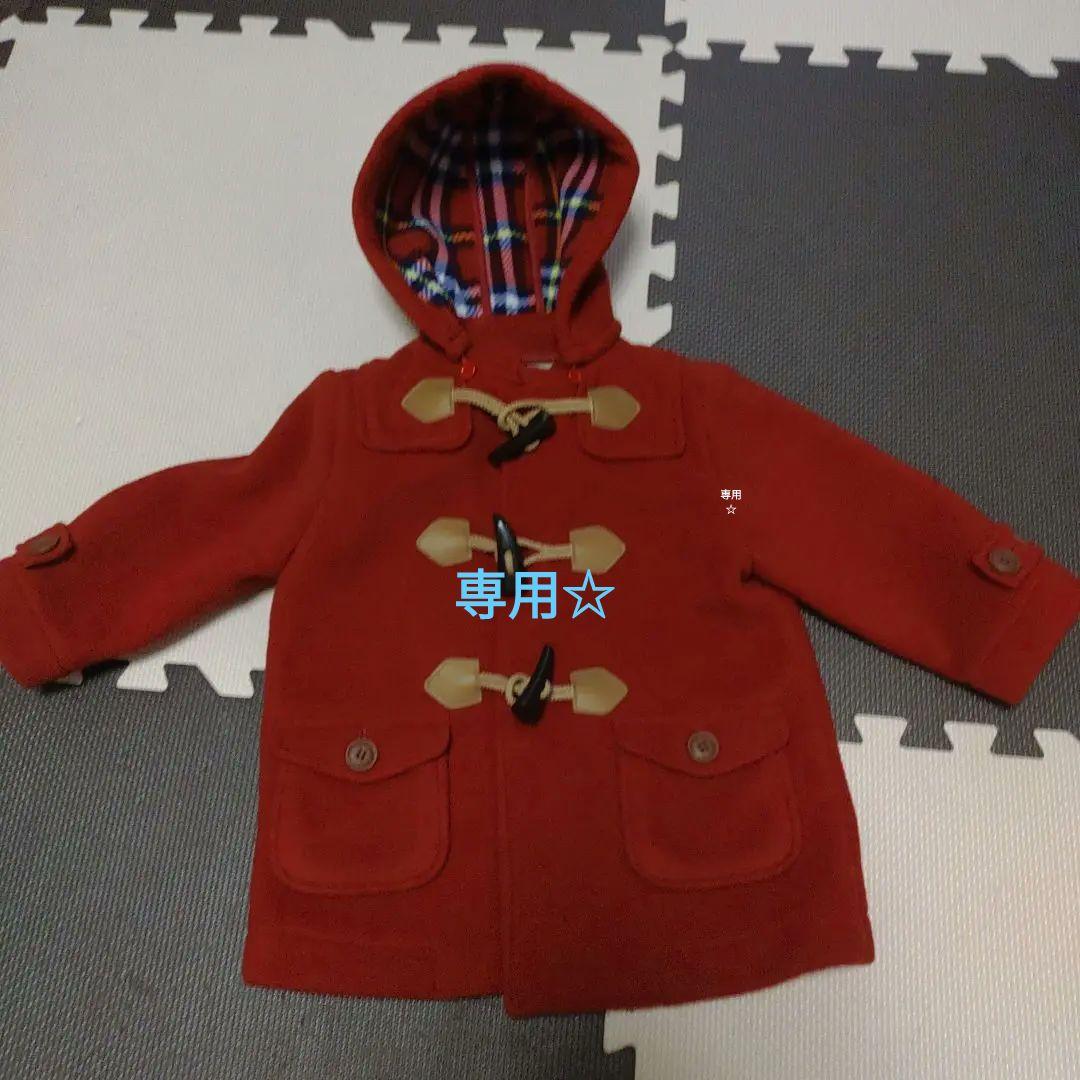 ミキハウス　ダッフルコート　90センチ