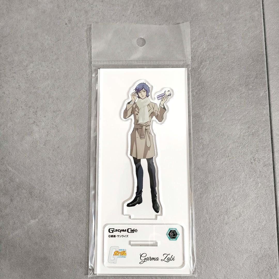 ガルマ・ザビ ガンダムカフェ クリスマス アクリルスタンド 機動戦士ガンダム