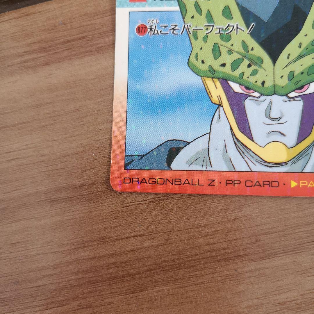 ドラゴンボールZ PPカード セル 500000