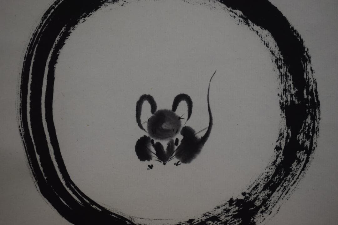 良)真作/東福寺派管長/井山宝福寺/岡田熙道/布袋屋掛軸HK-134