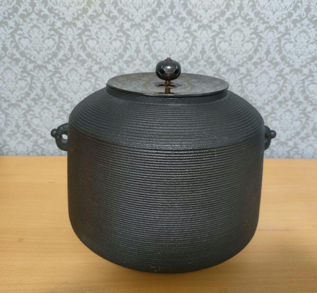 【週末お値下げ中】茶道具　釜　錆びにくい　茶道
